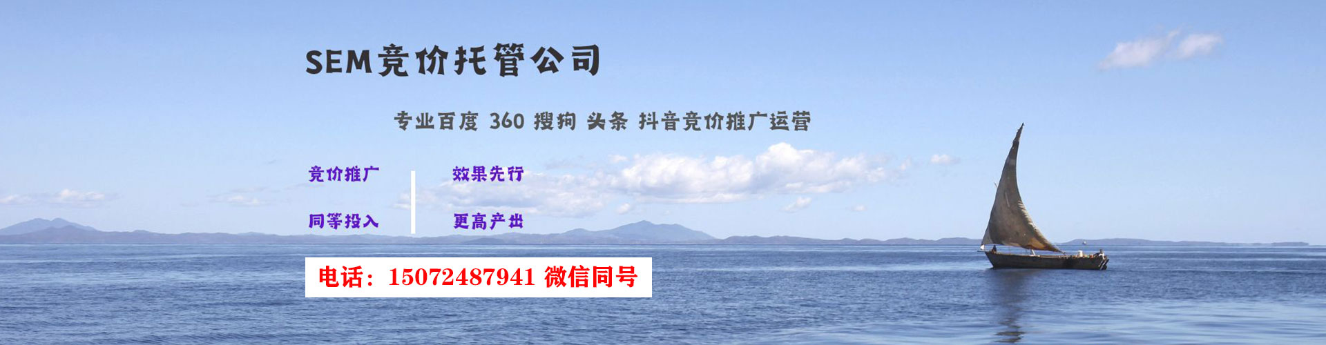 桃源百度推广代理